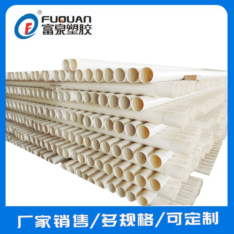 PVC-Uũ���ȹܵ������