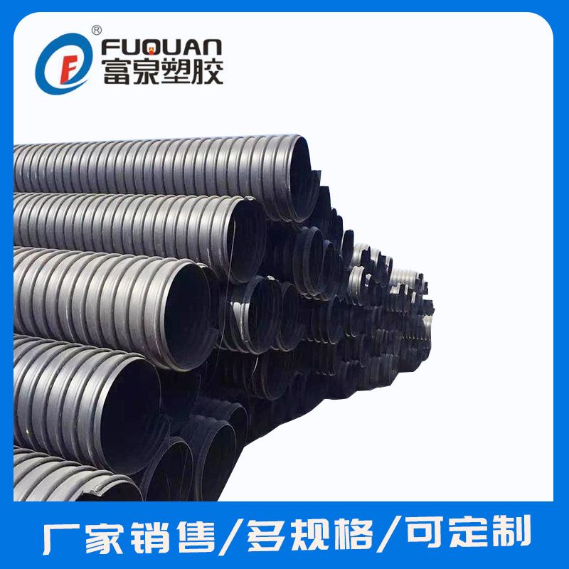 HDPE�ִ���ǿ�����ܵ�